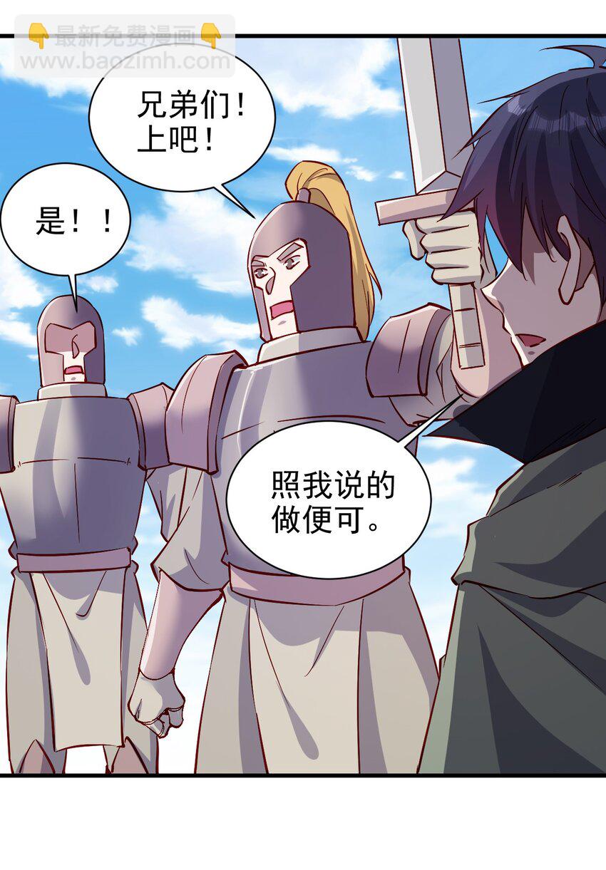 143 沙虫-第144话