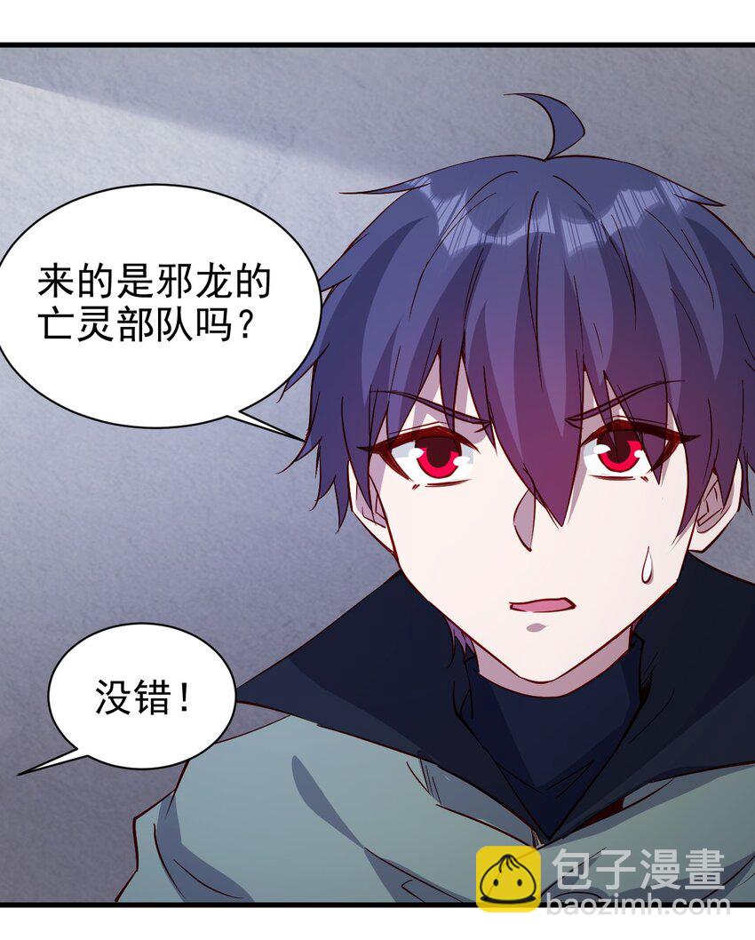 145 紧急事件-第146话