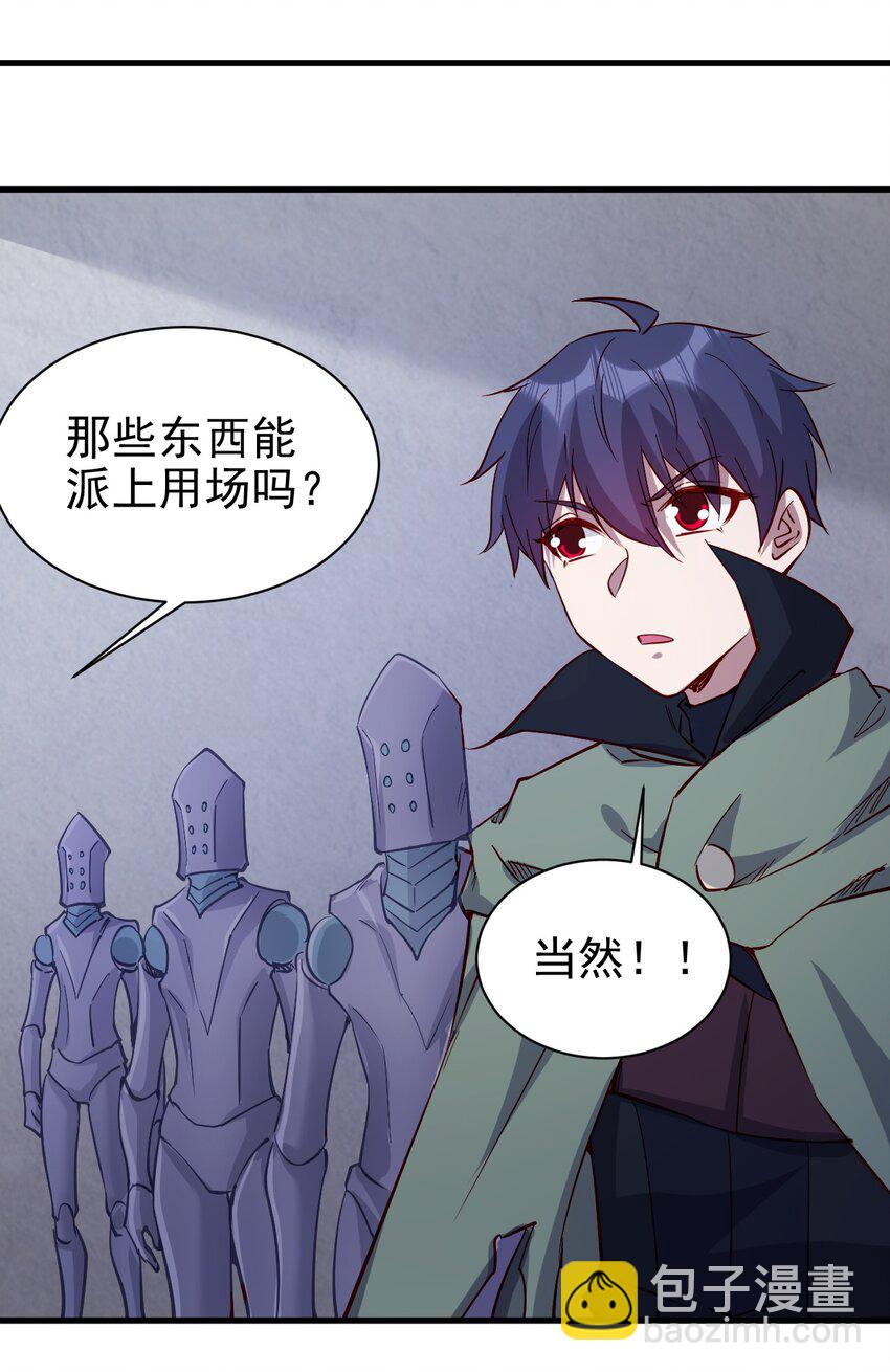 145 紧急事件-第146话