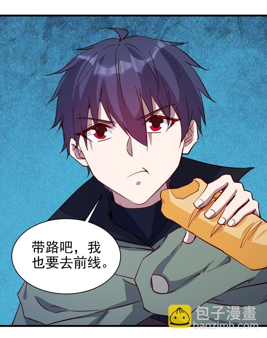 145 紧急事件-第146话