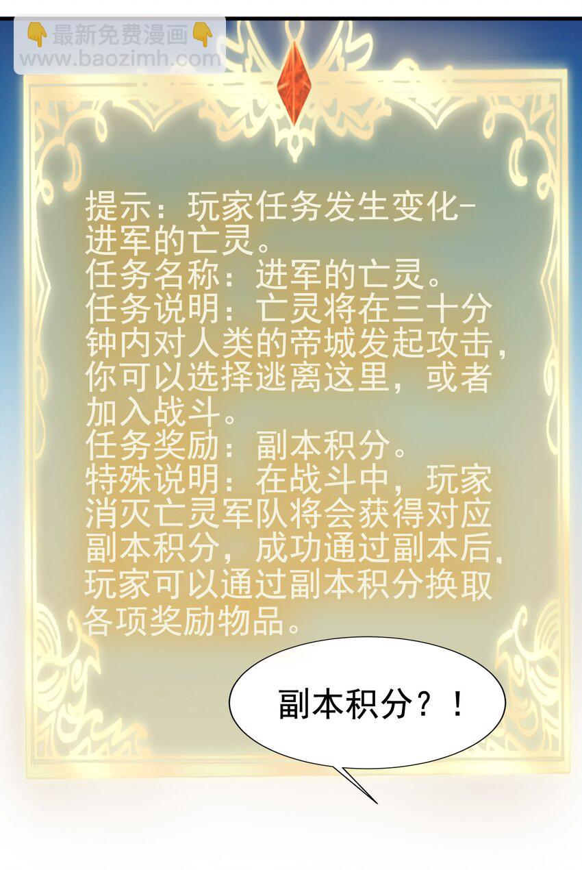 145 紧急事件-第146话