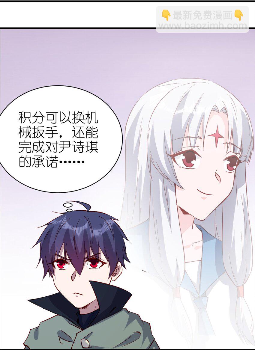 145 紧急事件-第146话