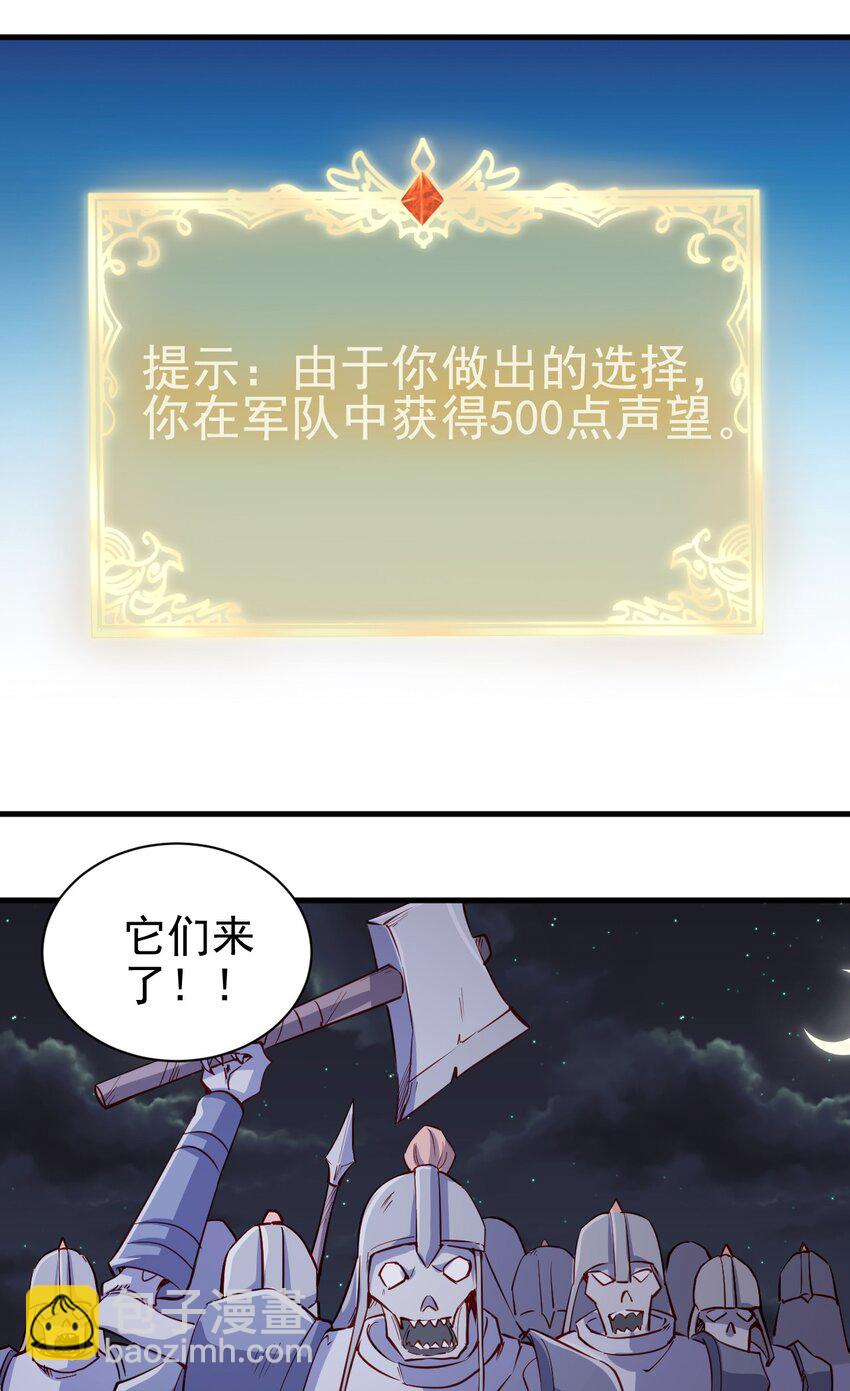 145 紧急事件-第146话