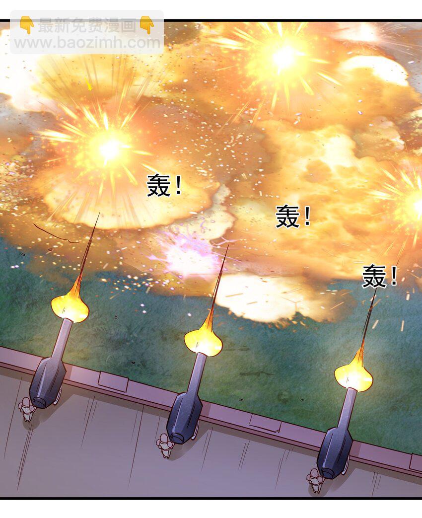 145 紧急事件-第146话