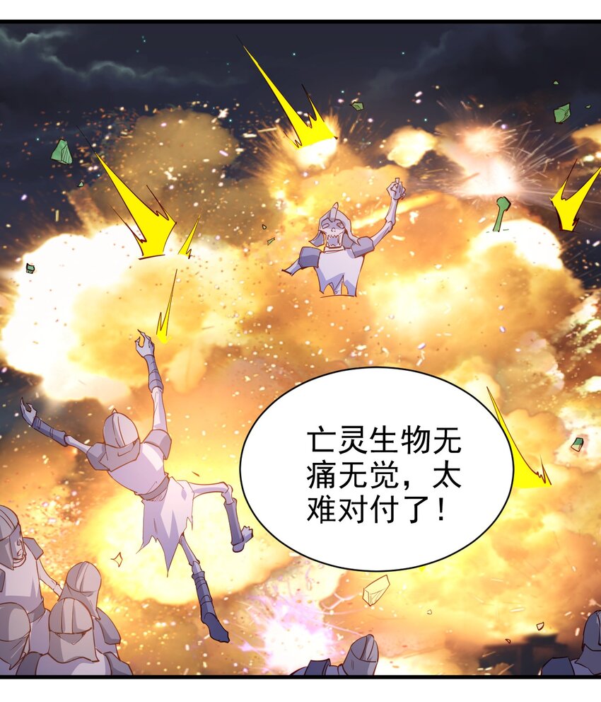 145 紧急事件-第146话