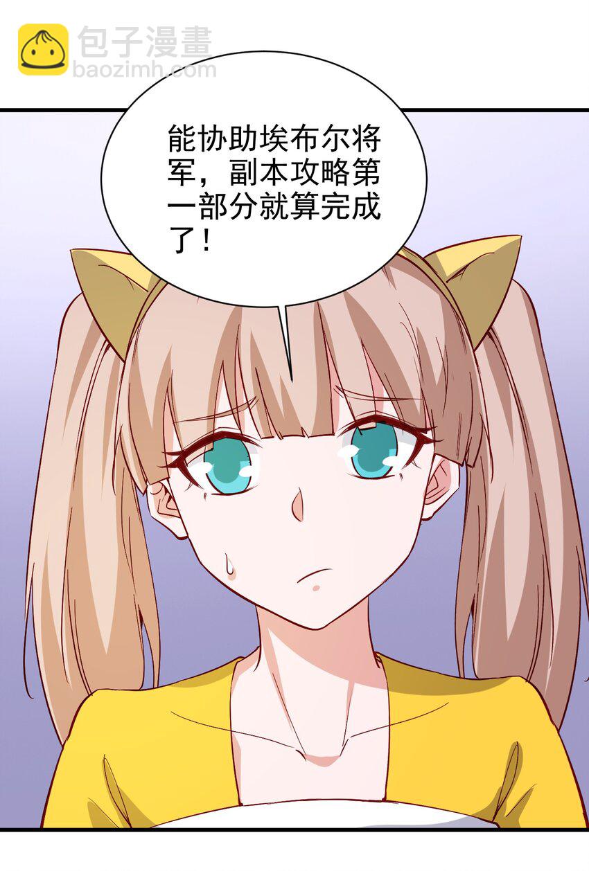 145 紧急事件-第146话