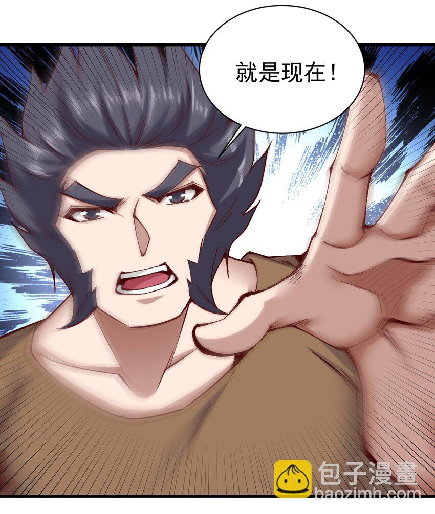 147 你猜呀-第148话