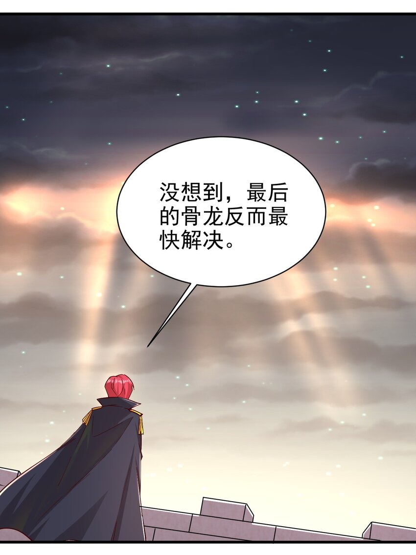 149 传教-第150话