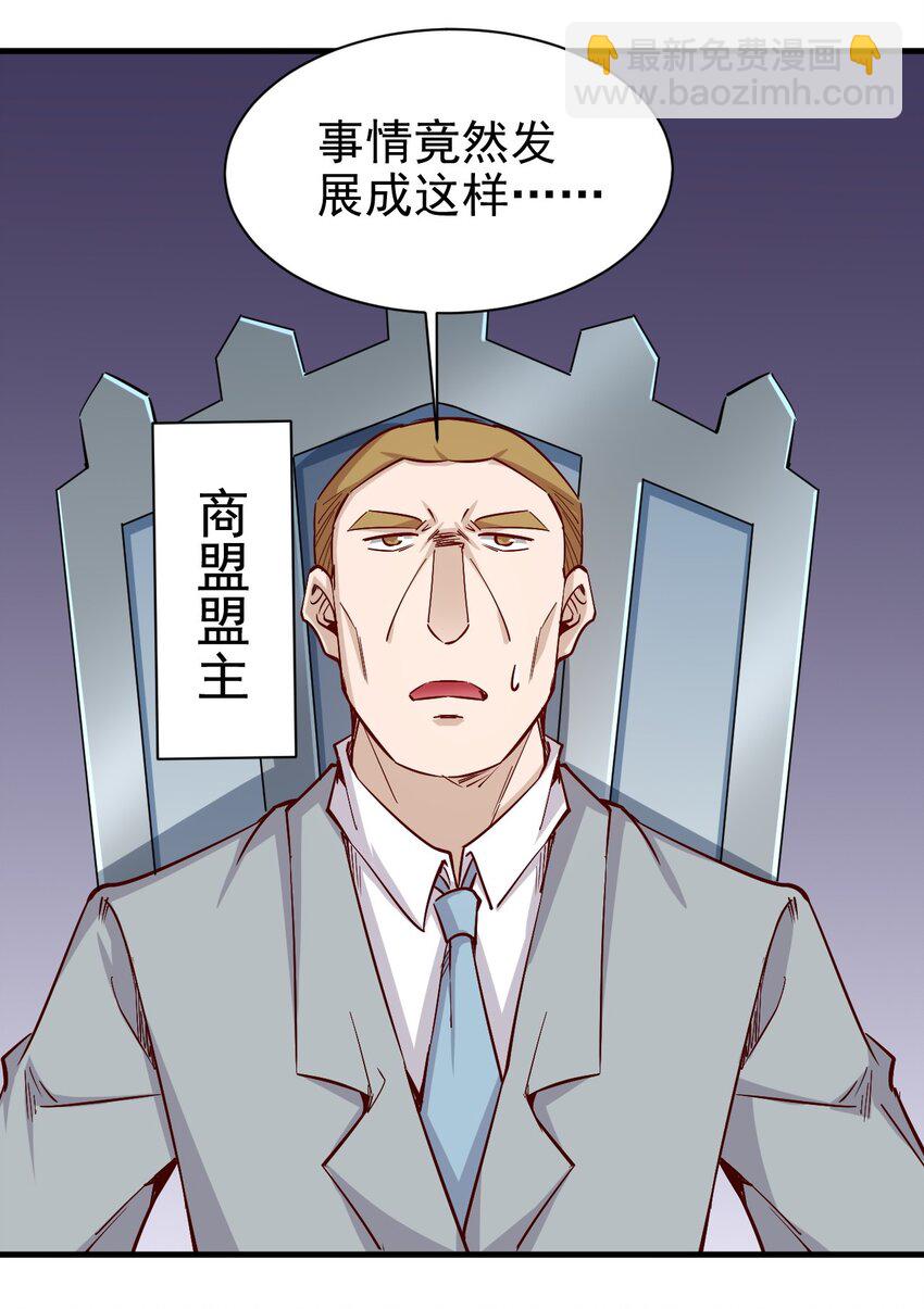 149 传教-第150话