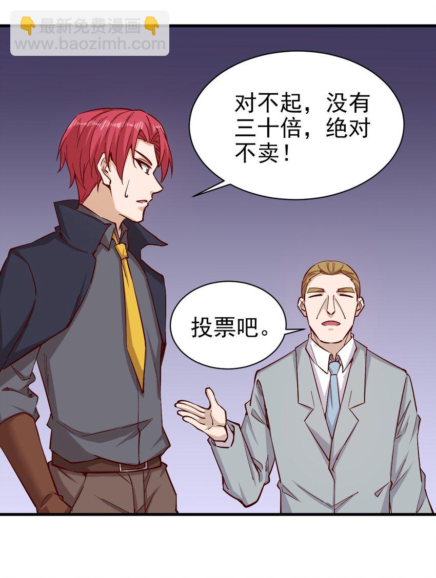 149 传教-第150话