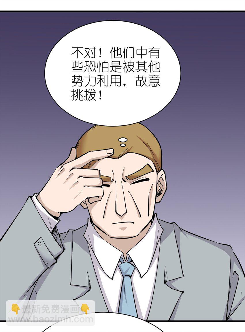 149 传教-第150话