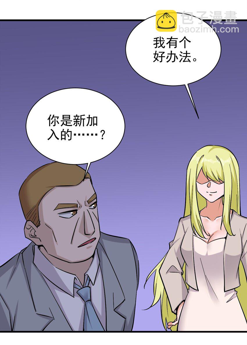 149 传教-第150话