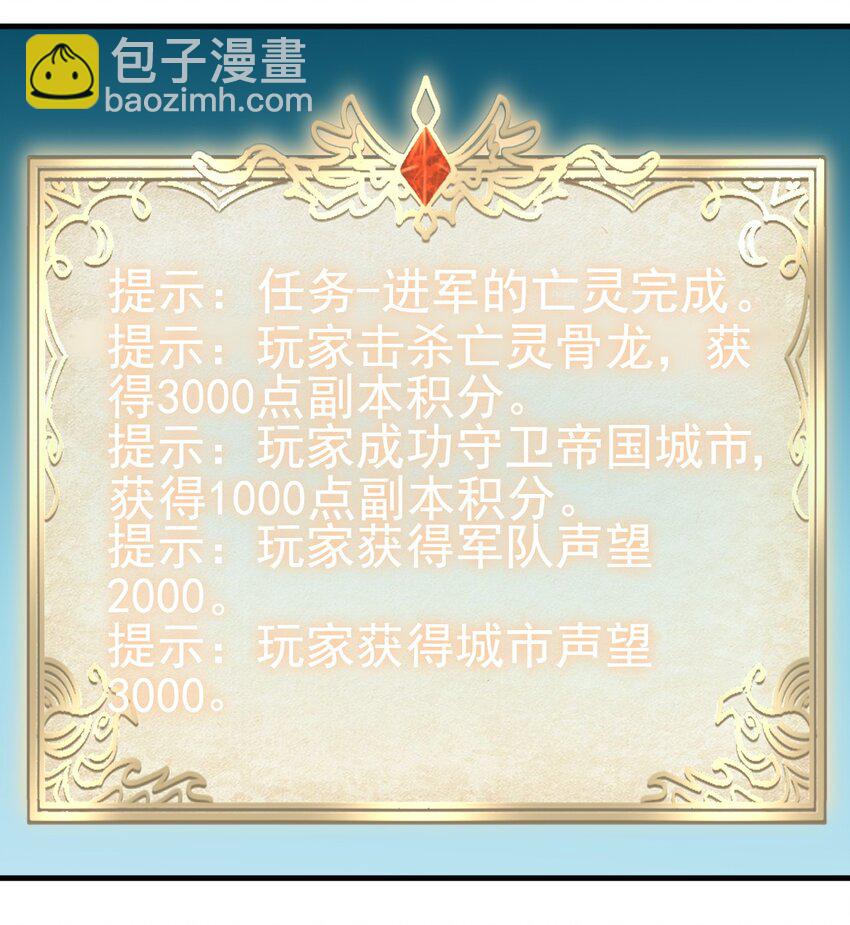 149 传教-第150话