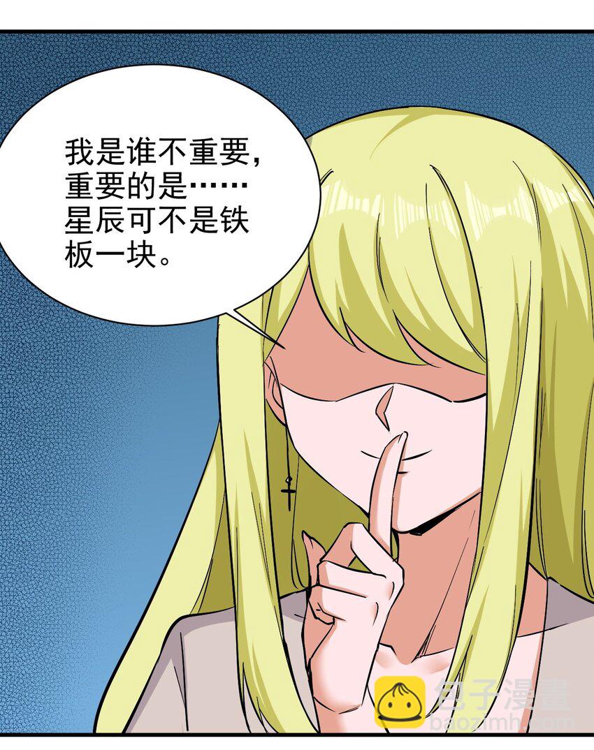 149 传教-第150话