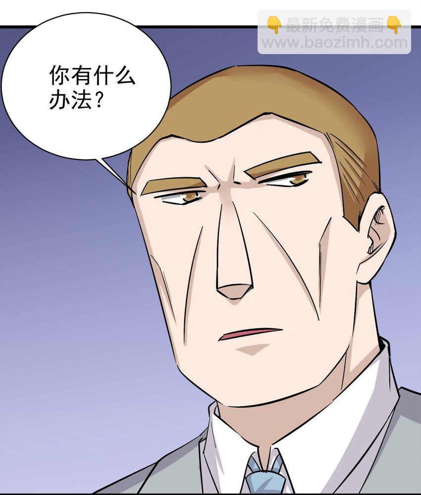 149 传教-第150话