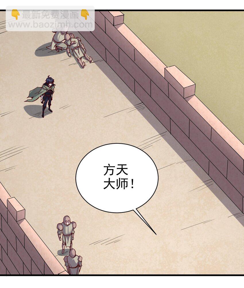 149 传教-第150话