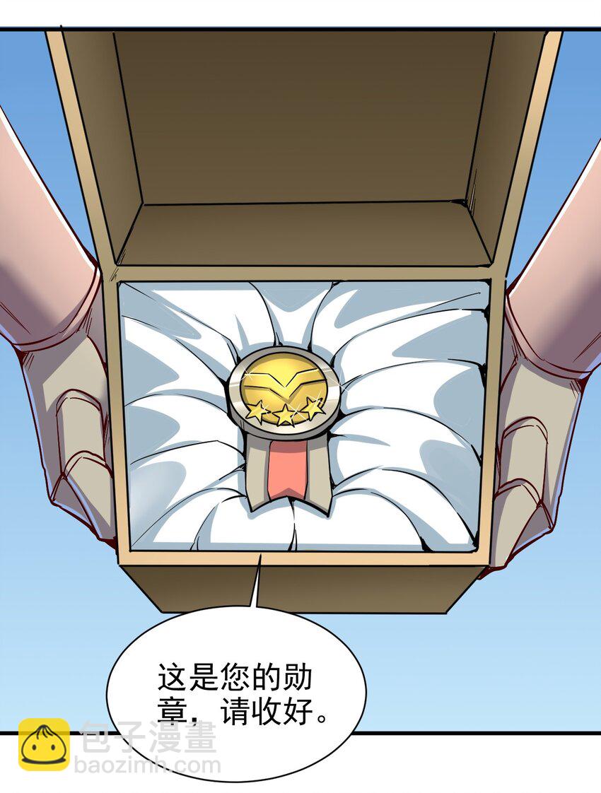 149 传教-第150话