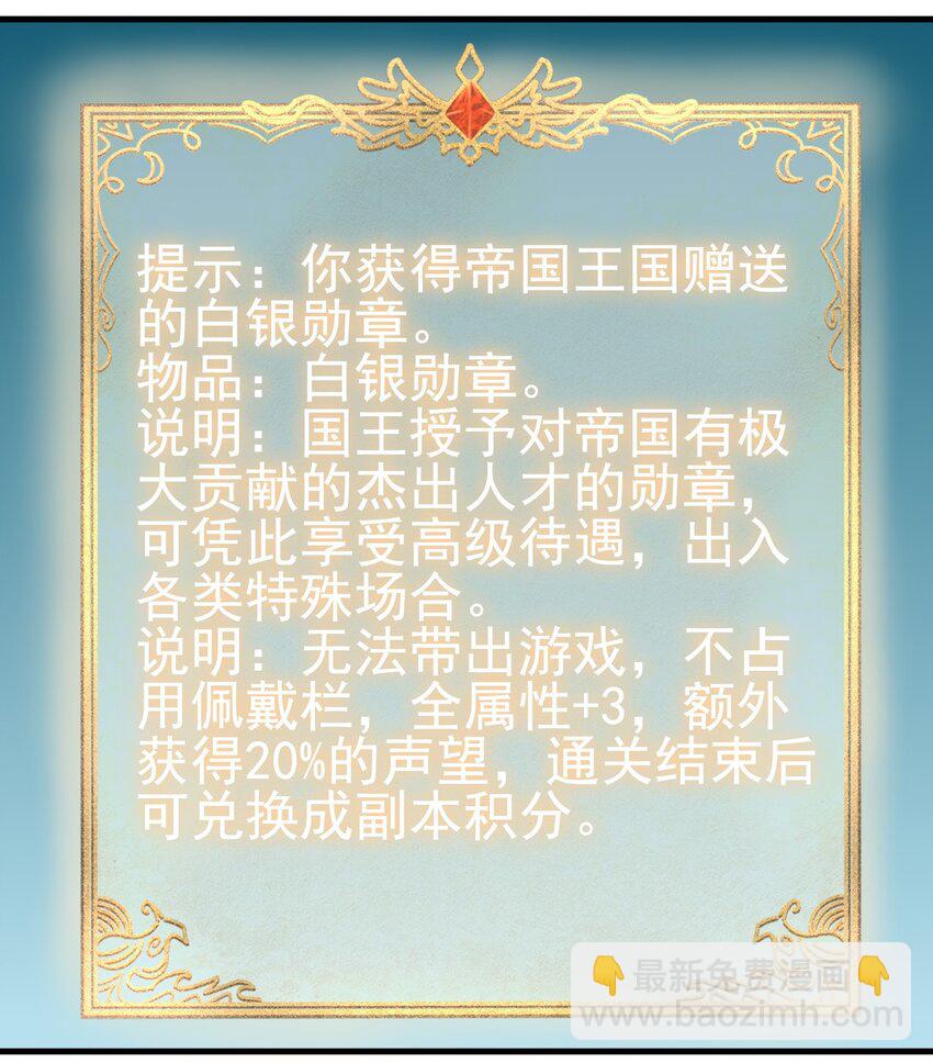149 传教-第150话