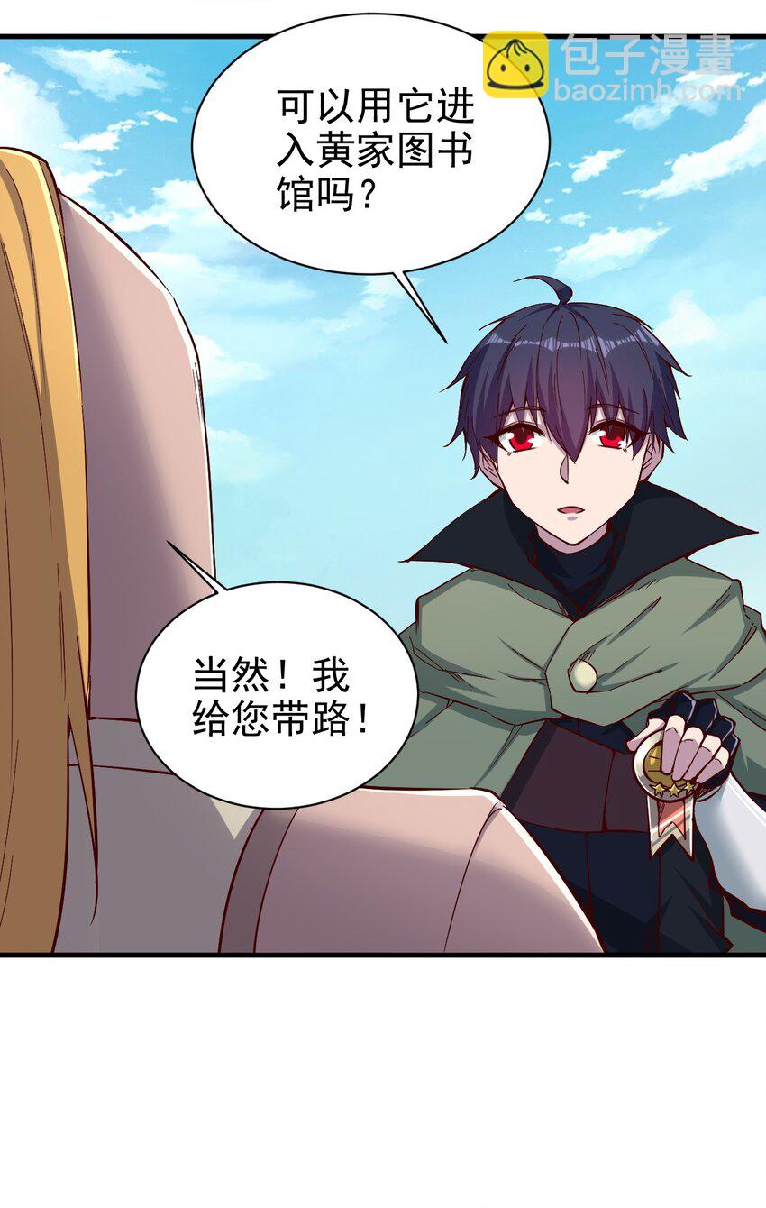 149 传教-第150话