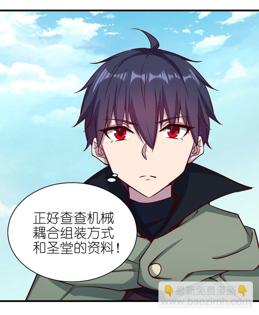 149 传教-第150话
