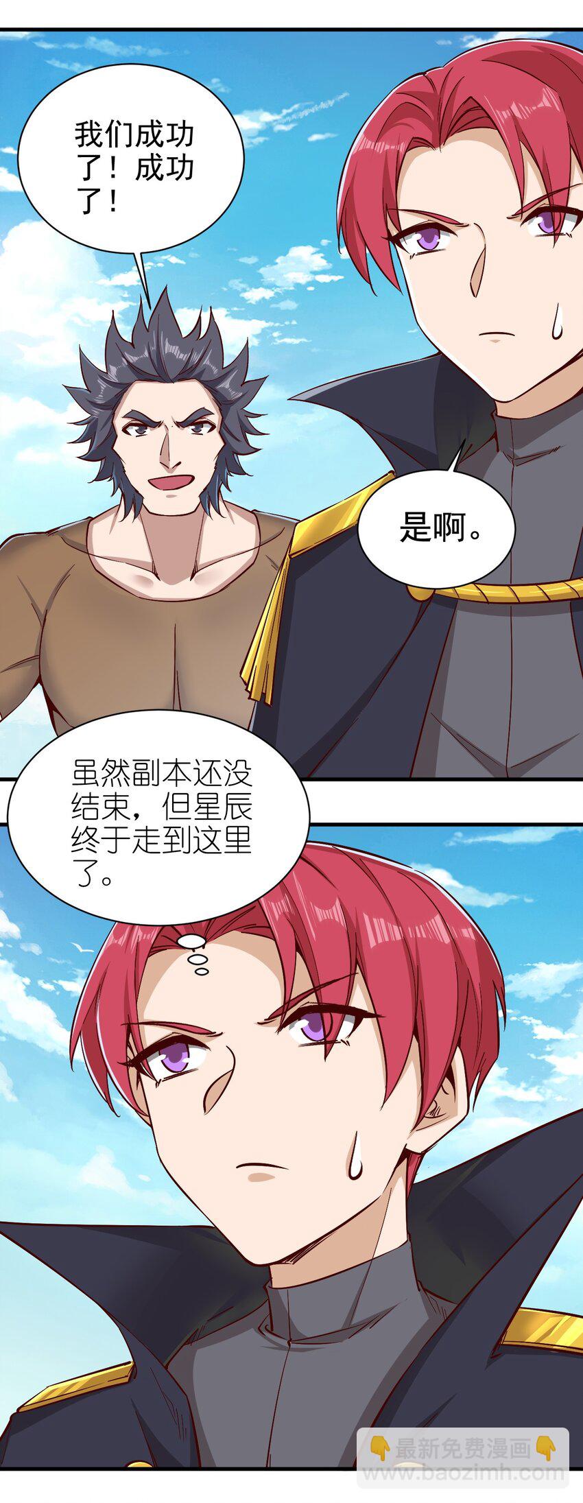 149 传教-第150话