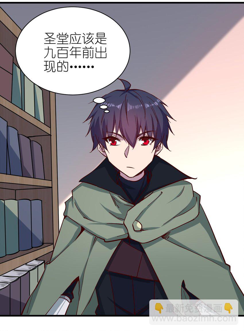 149 传教-第150话