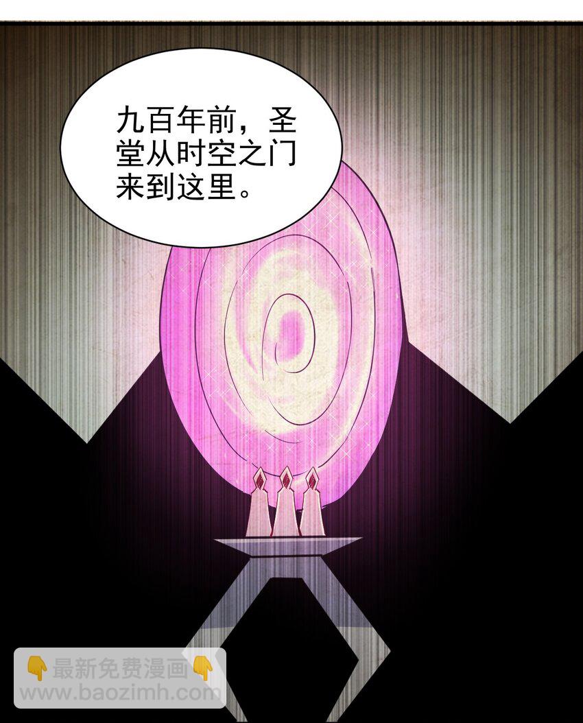 149 传教-第150话