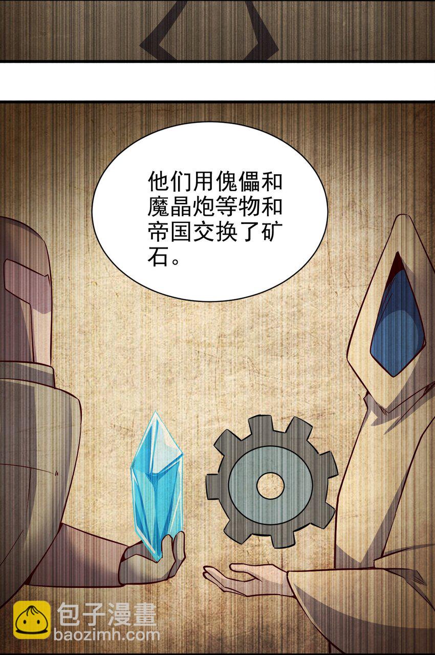 149 传教-第150话