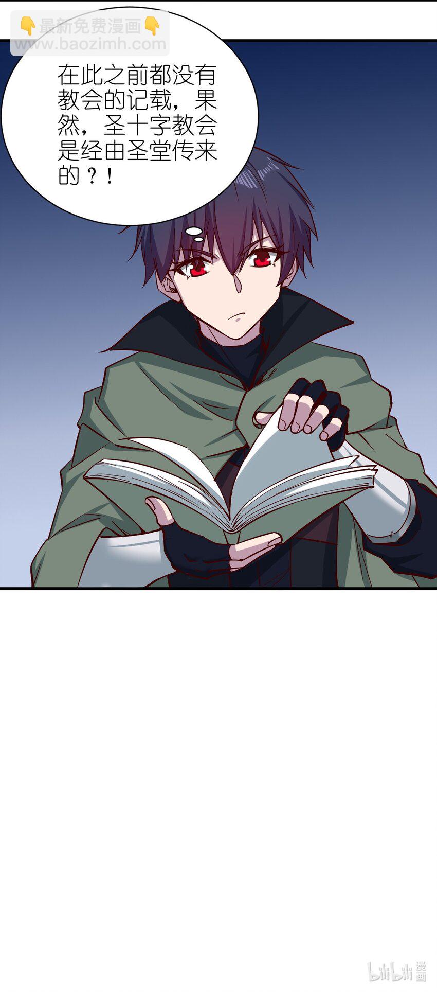 149 传教-第150话