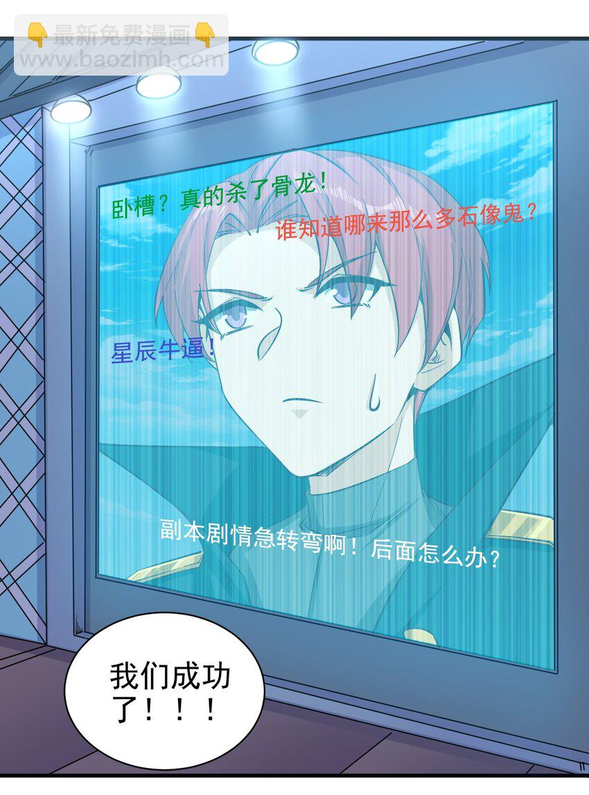 149 传教-第150话