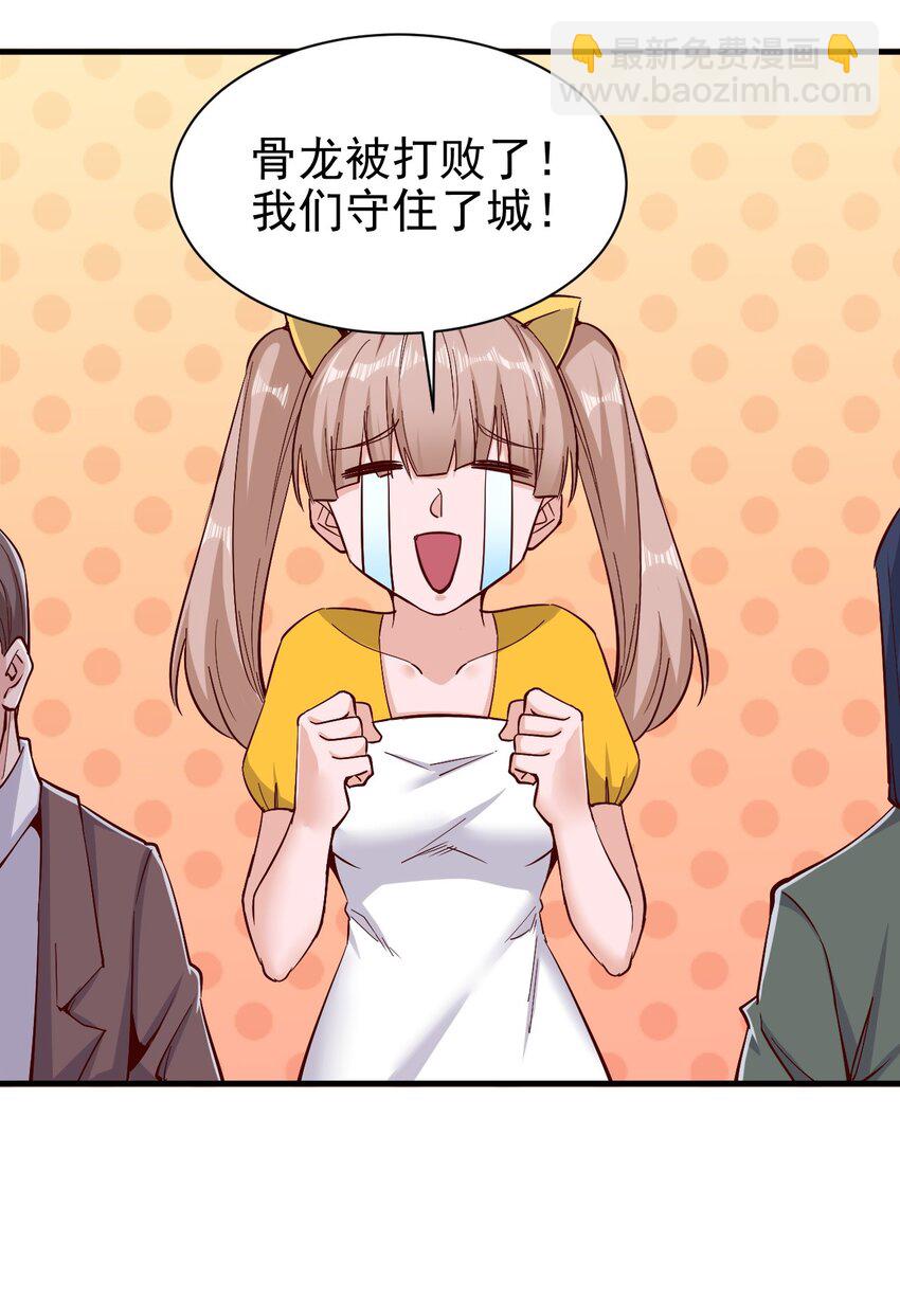 149 传教-第150话