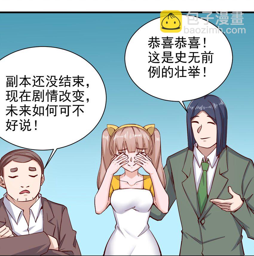 149 传教-第150话