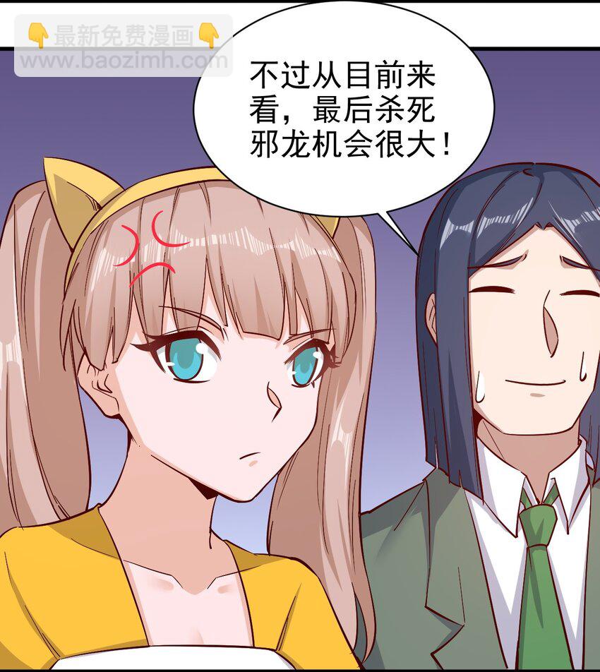 149 传教-第150话