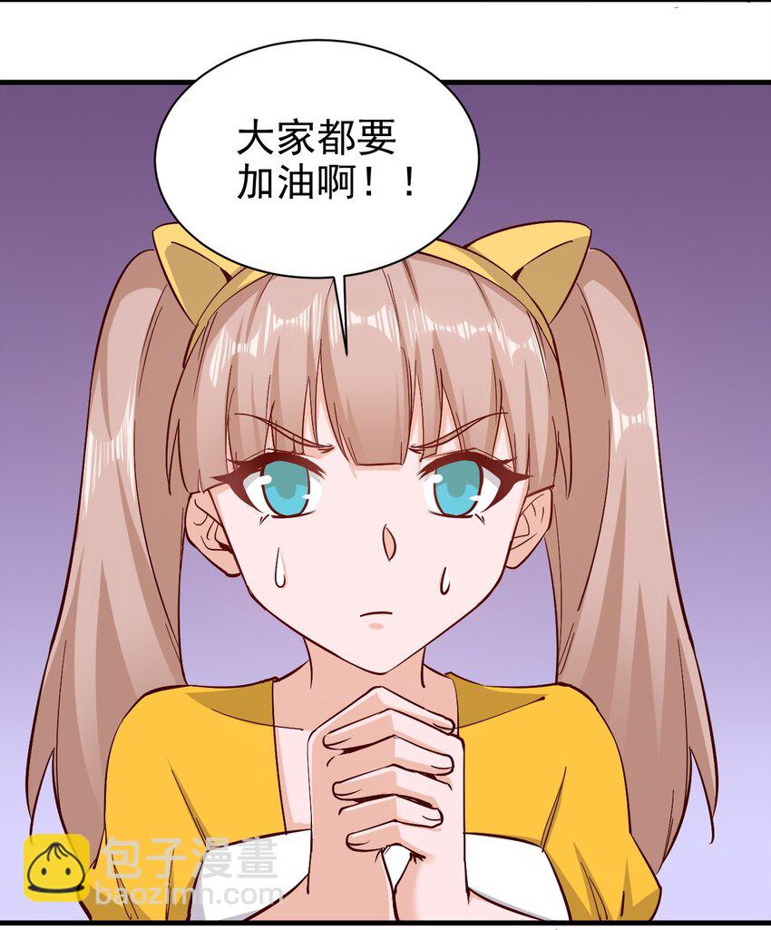149 传教-第150话