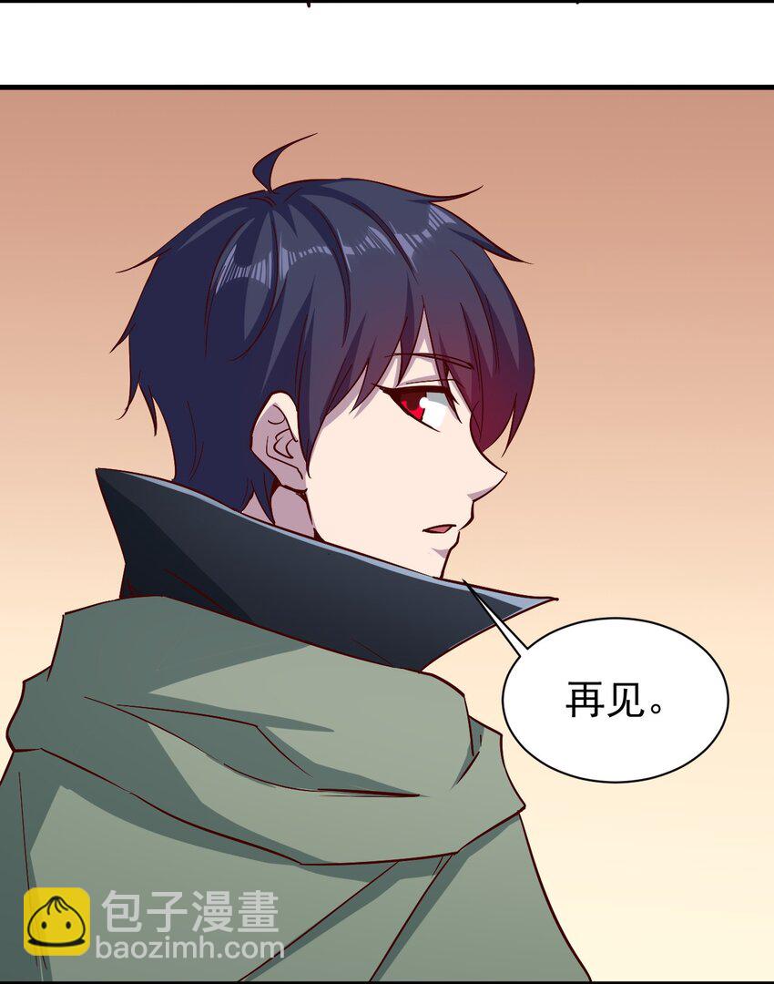 151 一起走-第152话