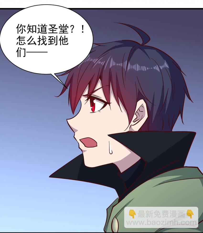 153 怎么回事-第154话