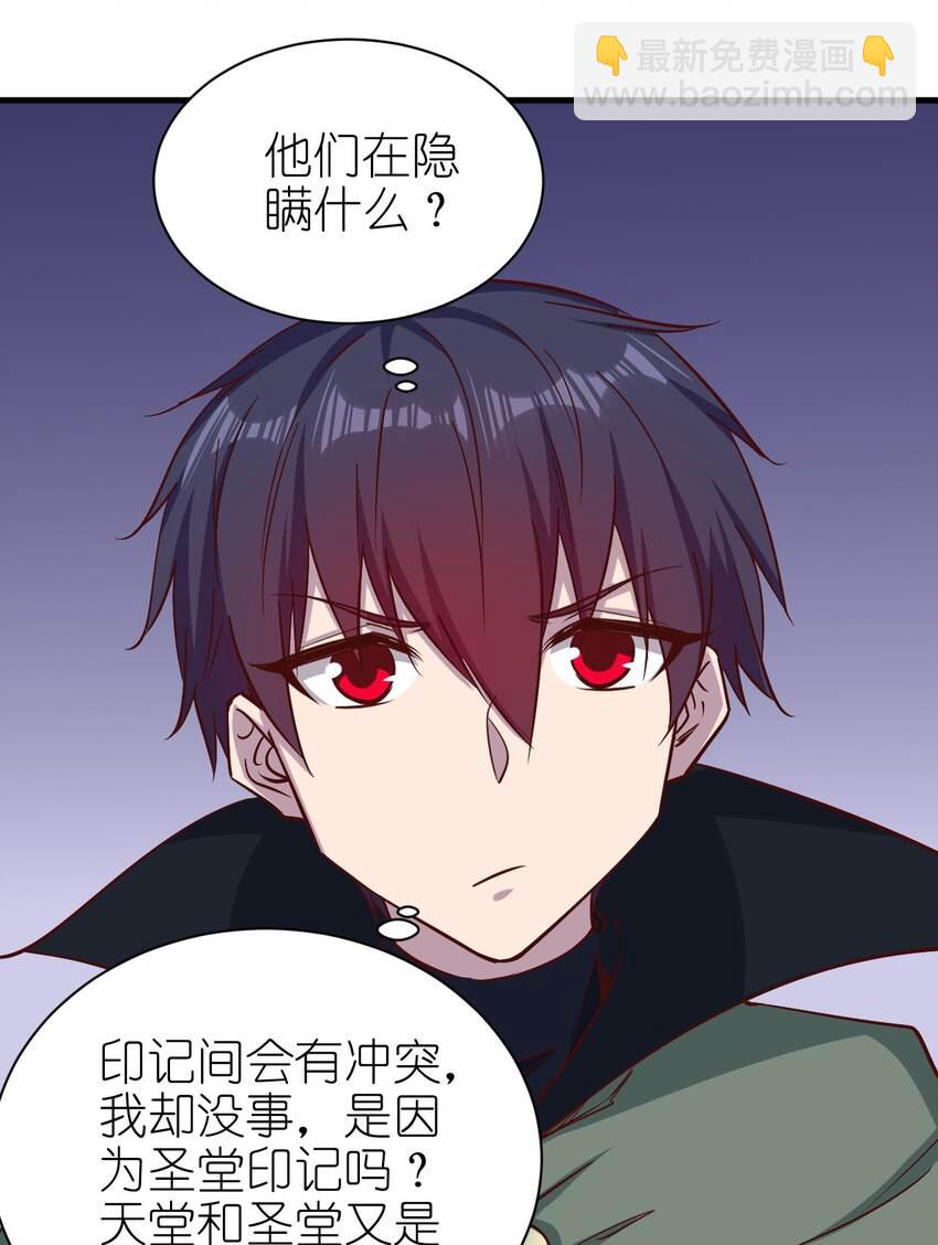 153 怎么回事-第154话