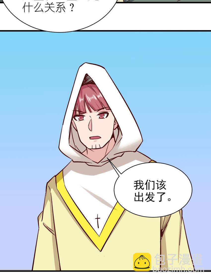 153 怎么回事-第154话