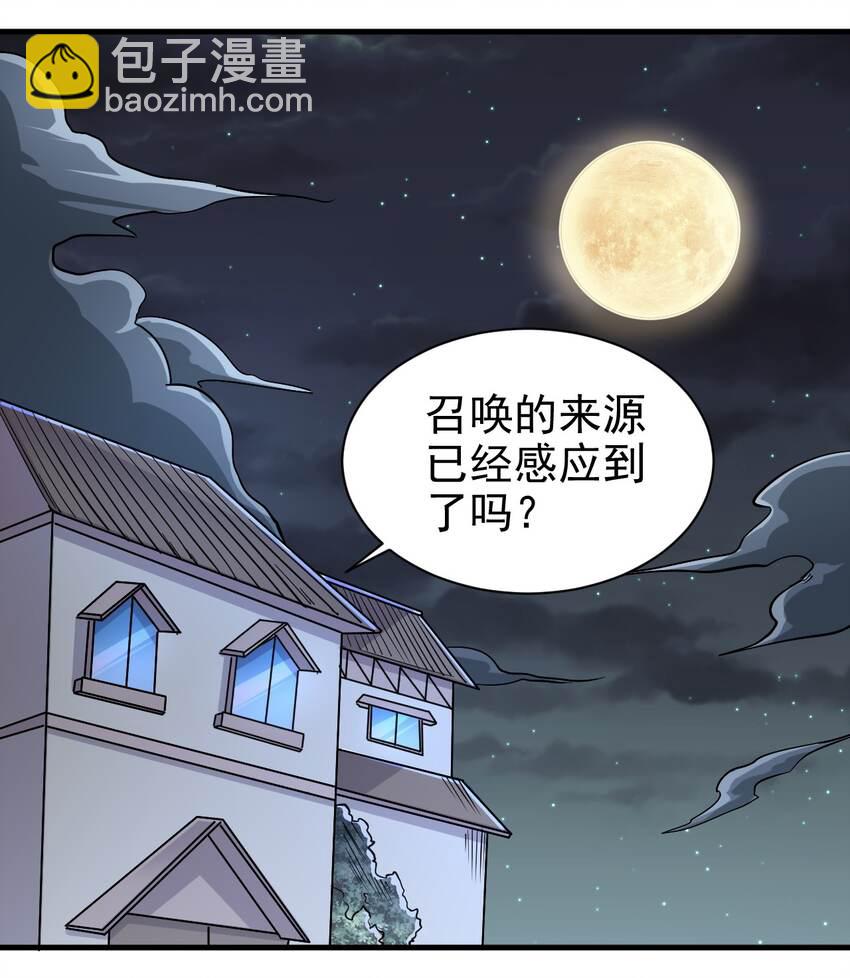 153 怎么回事-第154话