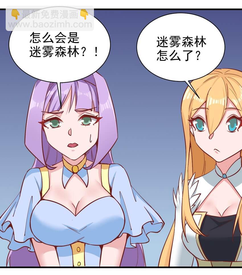 153 怎么回事-第154话