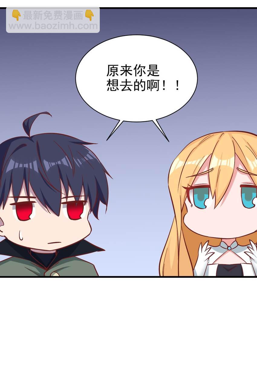 153 怎么回事-第154话