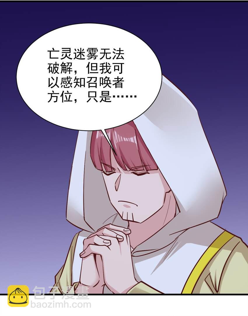 153 怎么回事-第154话