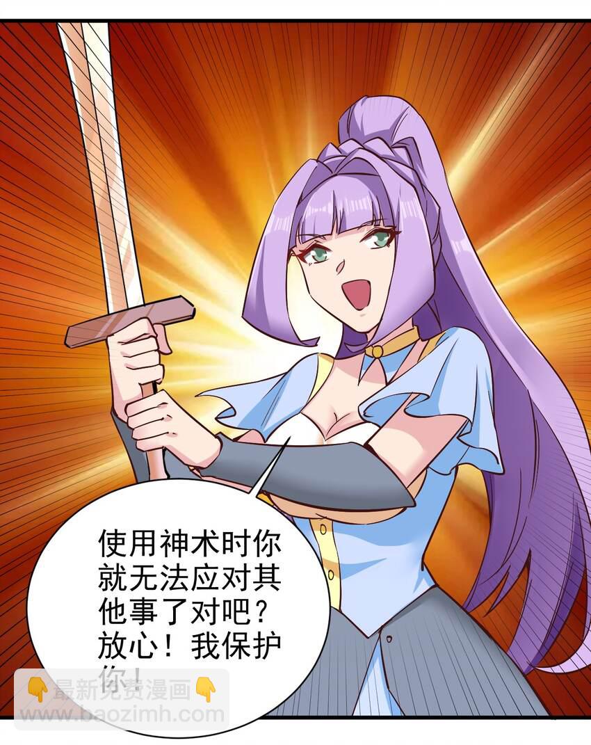 153 怎么回事-第154话