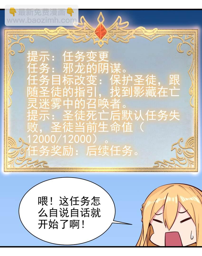 153 怎么回事-第154话