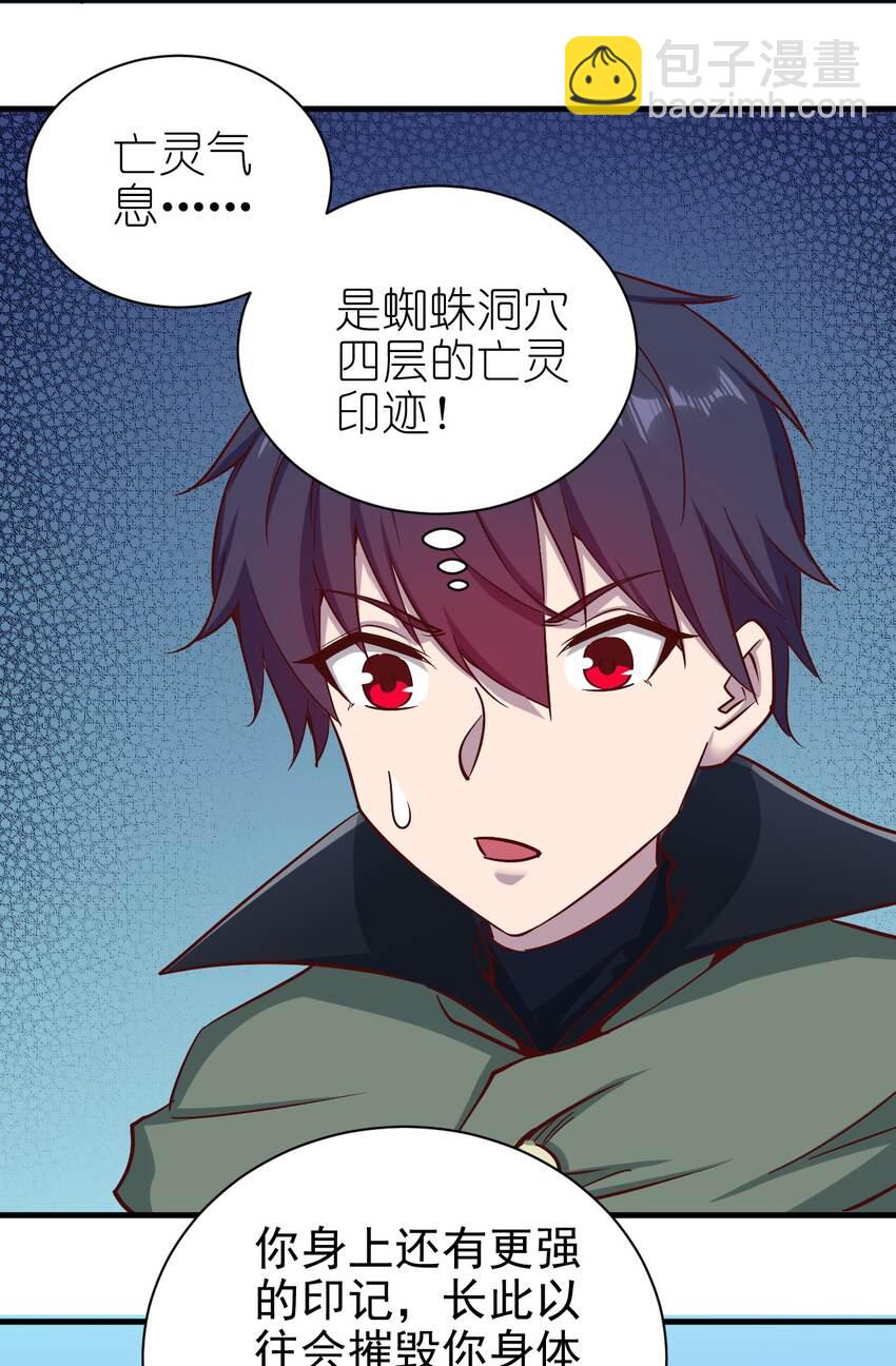 153 怎么回事-第154话