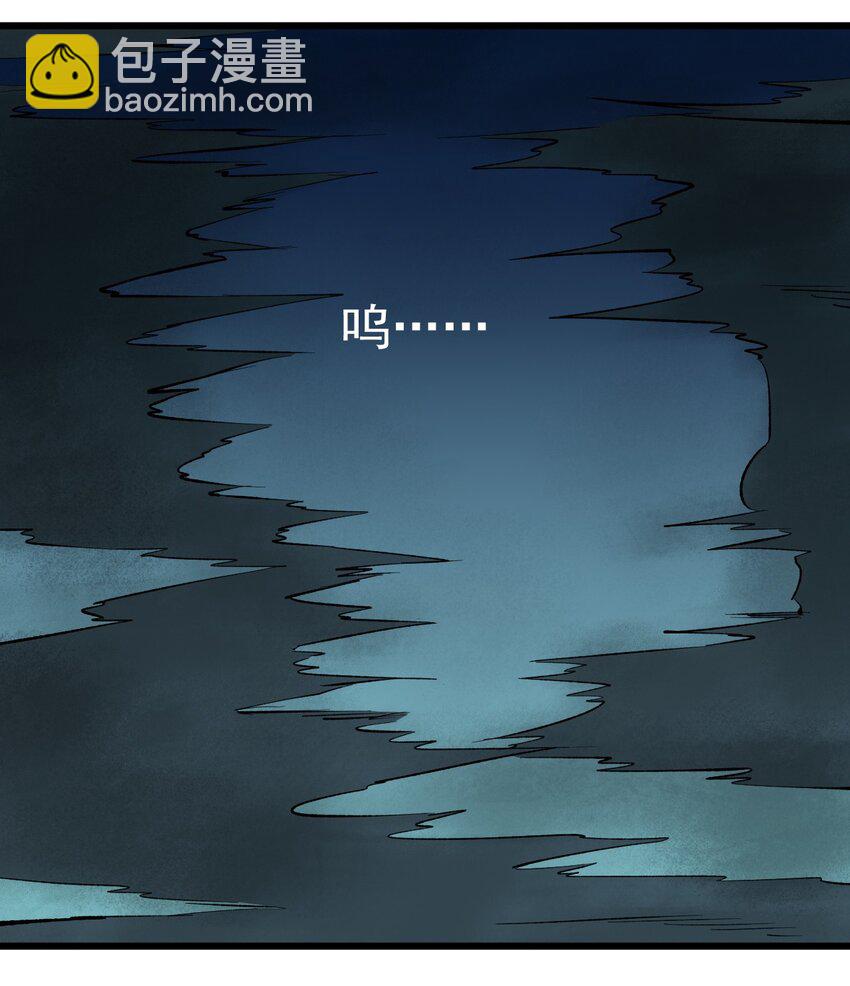 155 要小心啊-第156话