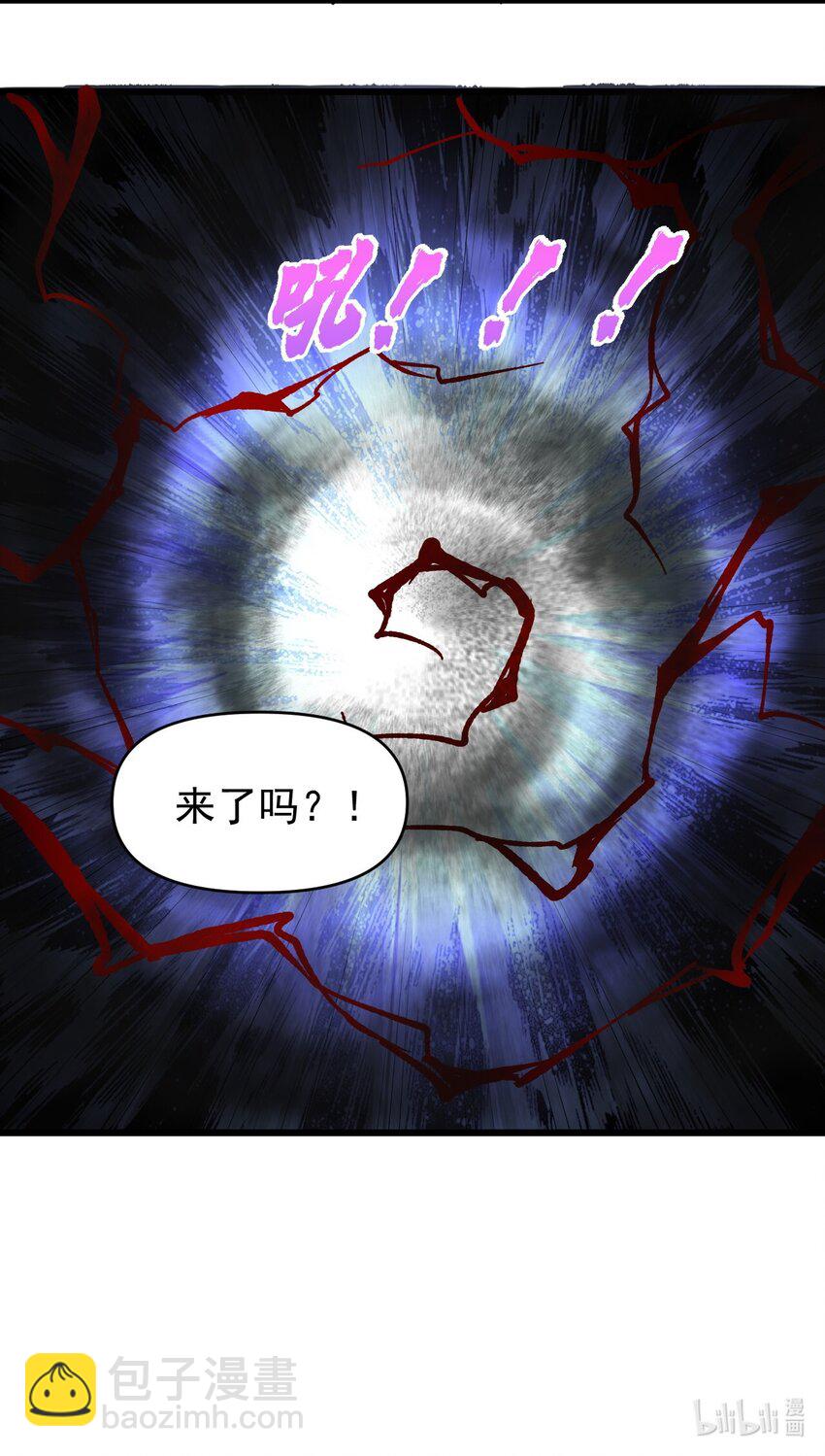 155 要小心啊-第156话