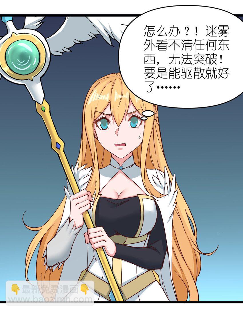 155 要小心啊-第156话