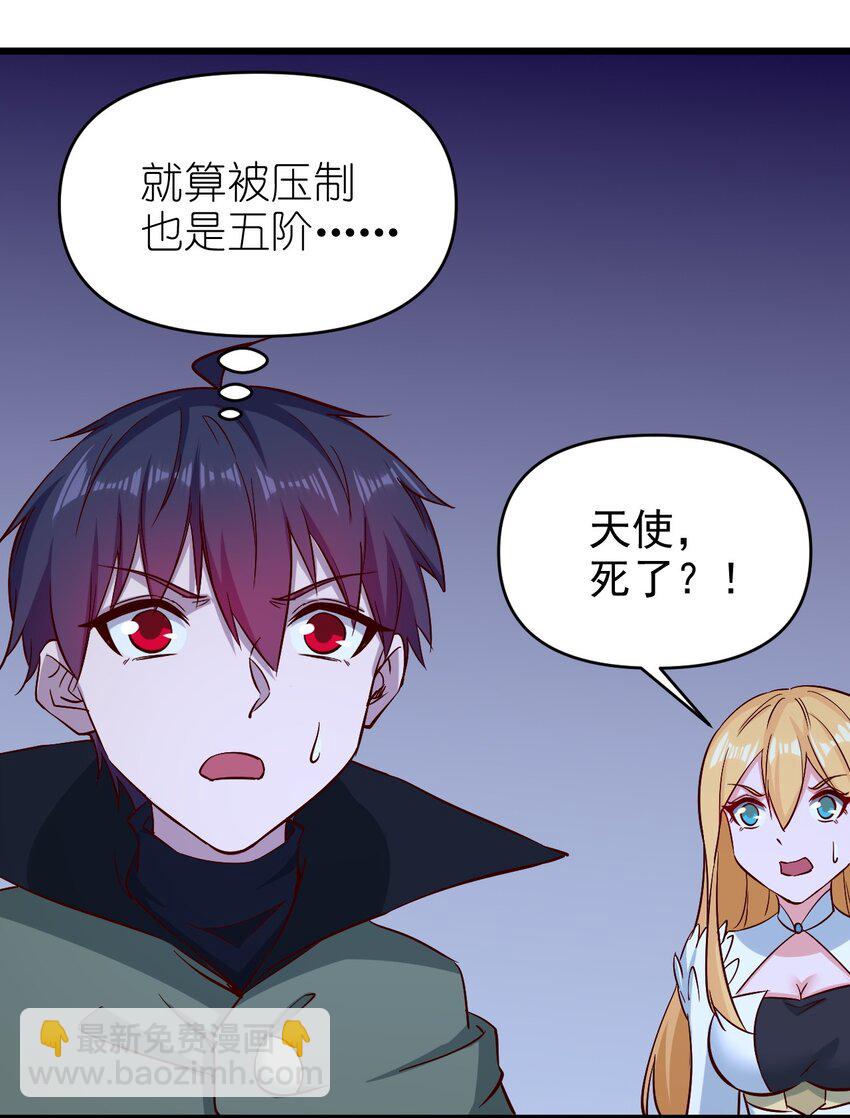 157 沉思-第158话