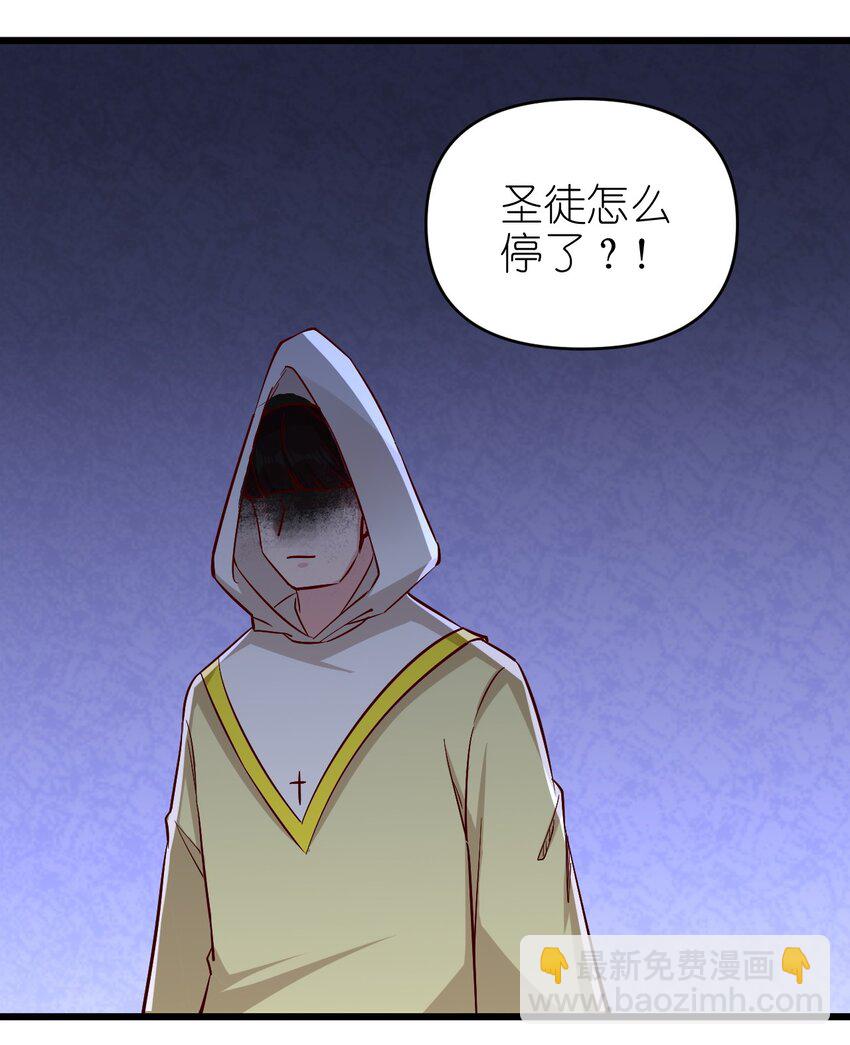 157 沉思-第158话